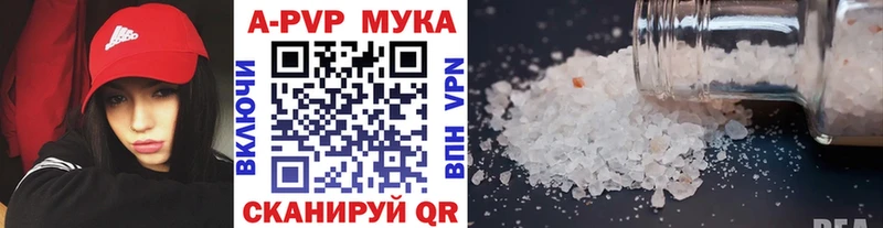 площадка формула  Зеленокумск  Альфа ПВП крисы CK  МЕГА tor 