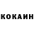 КЕТАМИН VHQ Stuart Macrae