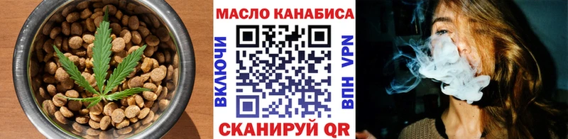 hydra зеркало  Зеленокумск  Печенье с ТГК конопля 