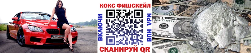 Cocaine 97% Зеленокумск
