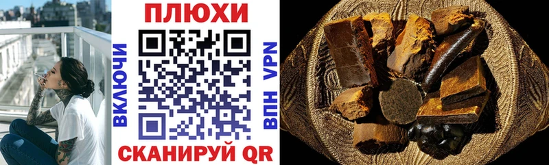 ГАШИШ хэш  Зеленокумск 