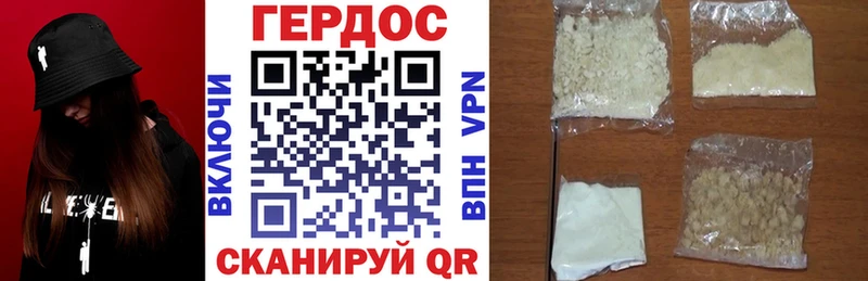 Героин Heroin  это телеграм  Зеленокумск  где продают наркотики 