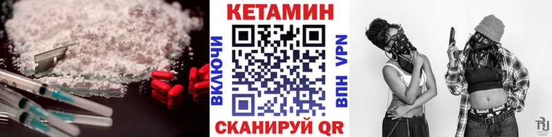 Кетамин ketamine  ссылка на мегу ССЫЛКА  Зеленокумск  как найти закладки 