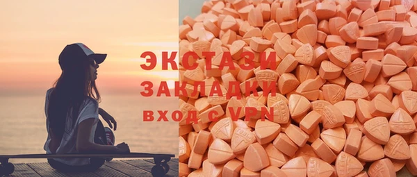 мескалин Володарск