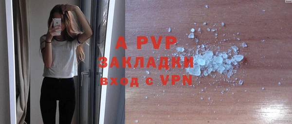 ешки Волоколамск