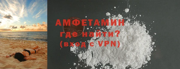 мескалин Володарск