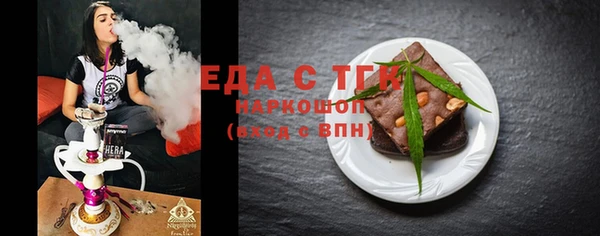 ешки Волоколамск