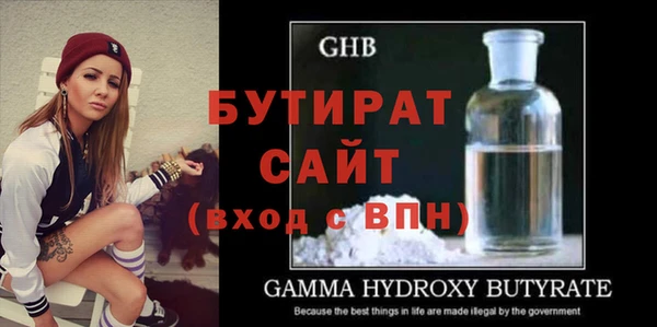 мескалин Володарск