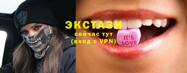 мескалин Володарск