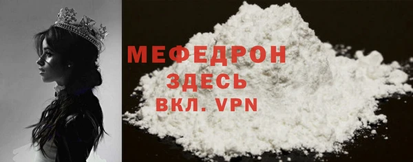 ешки Волоколамск