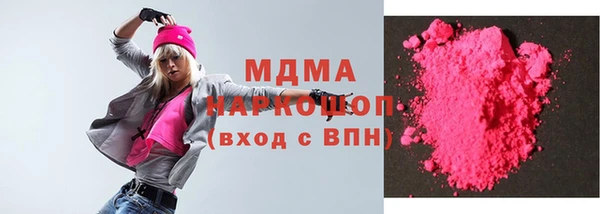 мескалин Володарск