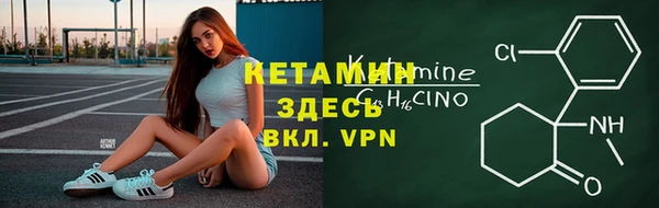 ешки Волоколамск
