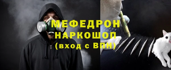 ешки Волоколамск