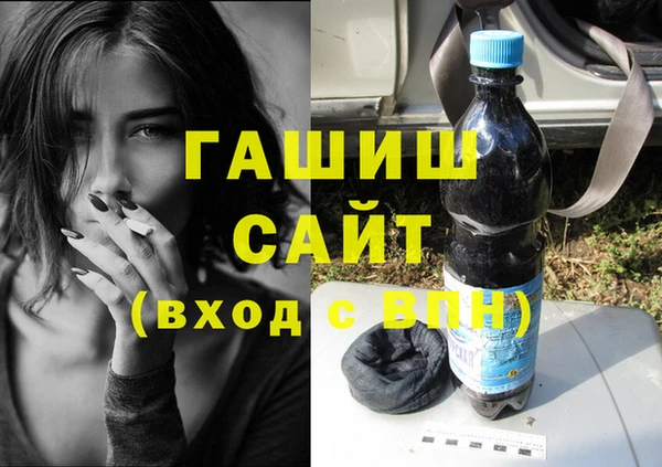 мескалин Володарск