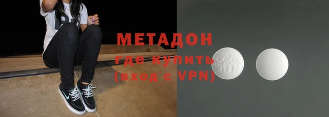 мескалин Володарск