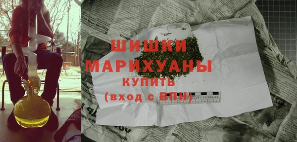 ешки Волоколамск