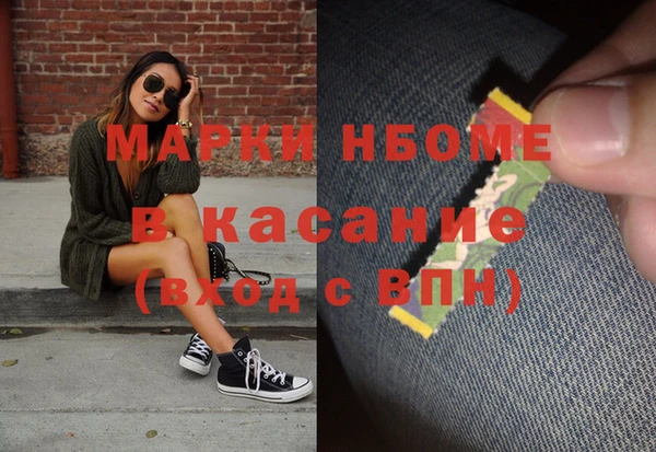 ешки Волоколамск