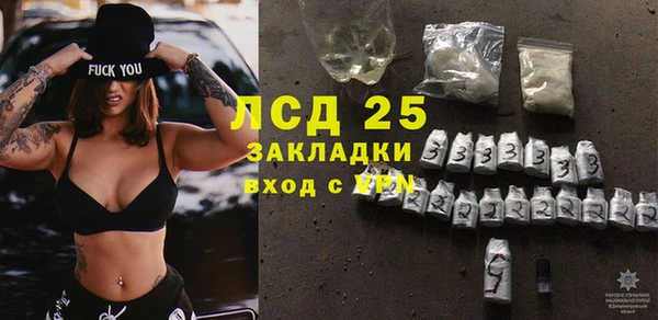 мескалин Володарск