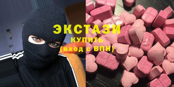 ешки Волоколамск