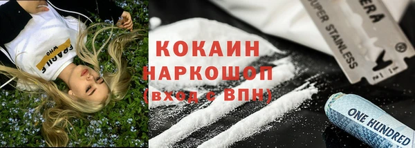твердый Волосово