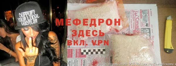 ешки Волоколамск
