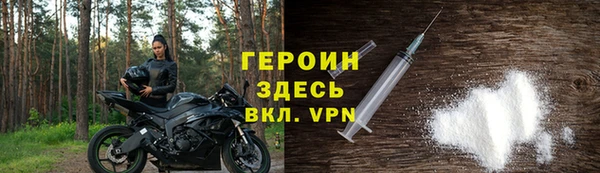 ешки Волоколамск