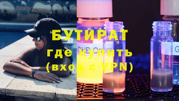 ешки Волоколамск