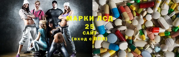 мескалин Володарск