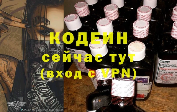 мескалин Володарск