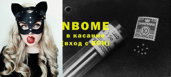 мескалин Володарск