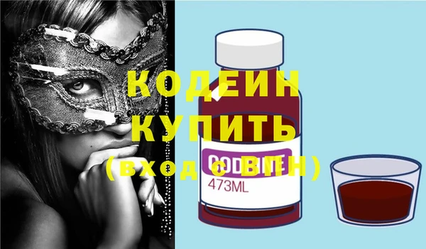 ешки Волоколамск