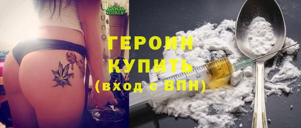 мескалин Володарск