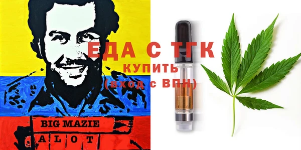 мескалин Володарск