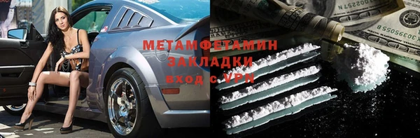 ешки Волоколамск