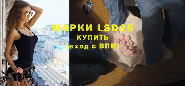 мескалин Володарск