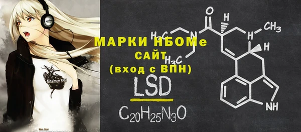 твердый Волосово