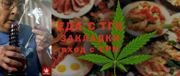 мескалин Володарск