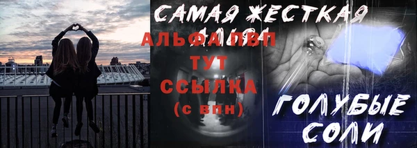 ешки Волоколамск