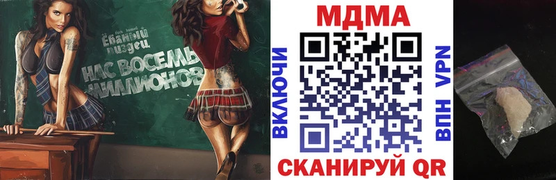 МДМА молли  kraken как войти  Зеленокумск  хочу наркоту 