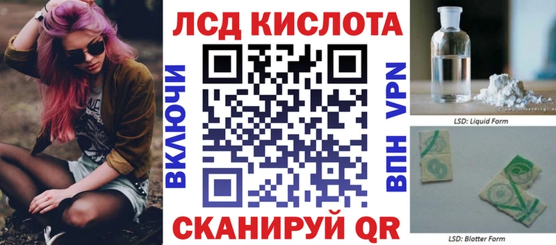 Марки N-bome 1500мкг купить hydra ССЫЛКА Зеленокумск