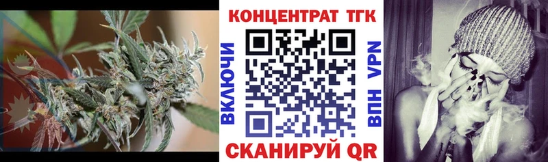 ТГК Wax  как найти закладки  Зеленокумск 