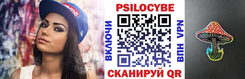 Галлюциногенные грибы ЛСД  площадка официальный сайт  ОМГ ОМГ маркетплейс  Зеленокумск  купить закладку 
